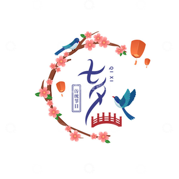 源文件下载【趣麦麦图】七夕喜鹊艺术字字体元素