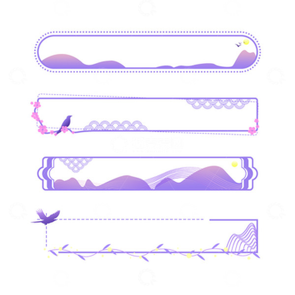 源文件下载【趣麦麦图】七夕浪漫紫色国潮风图框