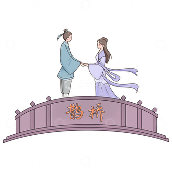 源文件下载【趣麦麦图】七夕牛郎织女鹊桥相会
