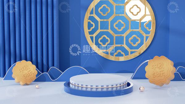 源文件下载【趣麦麦图】中秋节电商C4D立体月饼展台海报背景