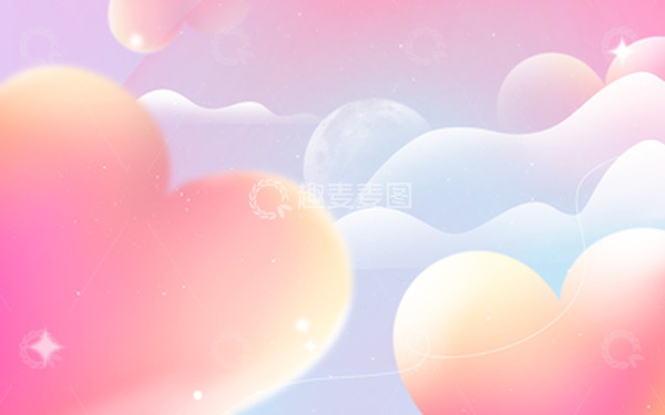 源文件下载【趣麦麦图】情人节七夕爱心浪漫渐变晕染海报电商背景