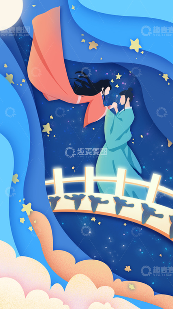 源文件下载【趣麦麦图】七夕牛郎织女鹊桥相会