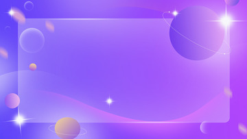 紫色梦幻绚丽背景