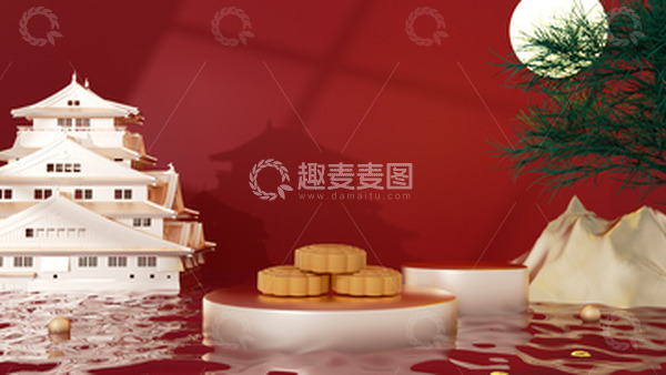 源文件下载【趣麦麦图】中秋节月饼C4D中国风立体海报背景