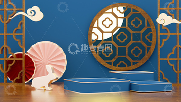 源文件下载【趣麦麦图】中秋节中国风电商展台海报背景