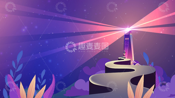 源文件下载【趣麦麦图】-灯塔横板背景