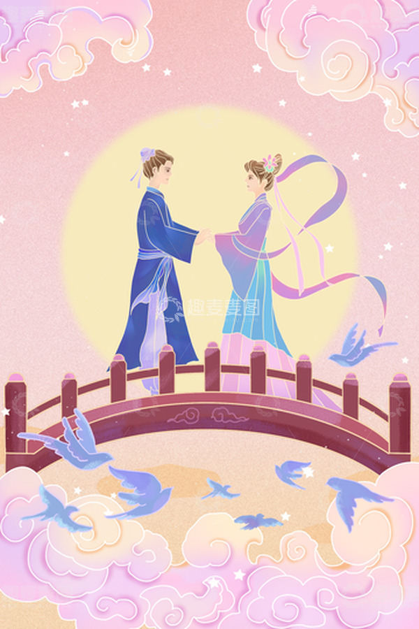 源文件下载【趣麦麦图】粉色浪漫七夕节牛郎织女祥云鹊桥海报背景