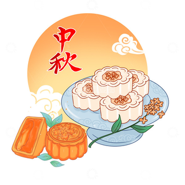 源文件下载【趣麦麦图】中秋节美食月饼桂花糕