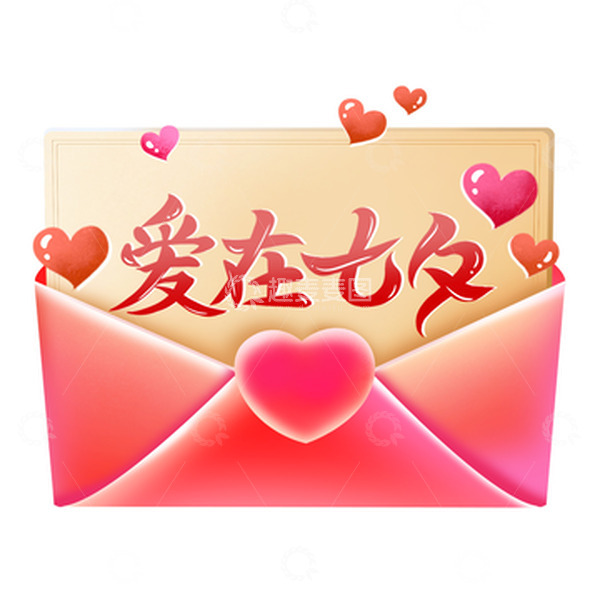 源文件下载【趣麦麦图】爱在七夕红包手绘插画元素