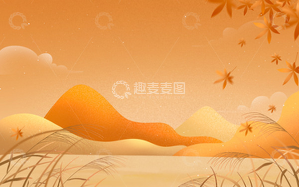 源文件下载【趣麦麦图】手绘秋天立秋落叶植物简约海报背景
