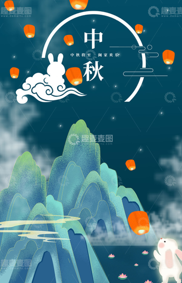 源文件下载【趣麦麦图】中秋国风海报