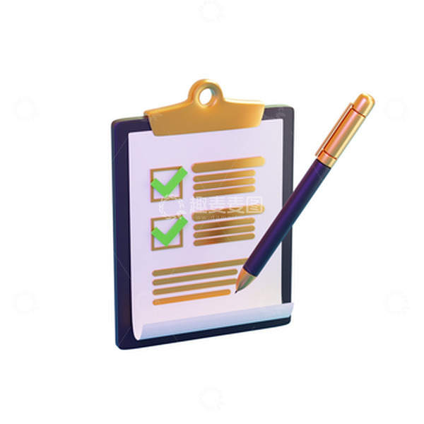 源文件下载【趣麦麦图】3D立体签字笔签到登记笔记