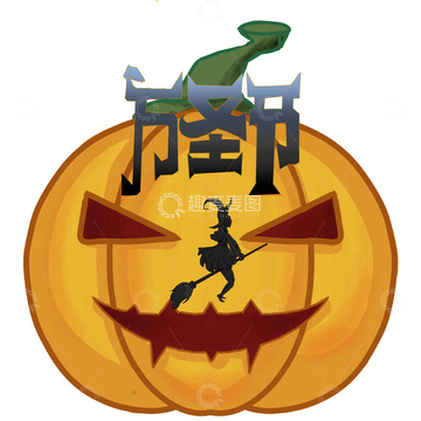 源文件下载【趣麦麦图】万圣派对南瓜女巫