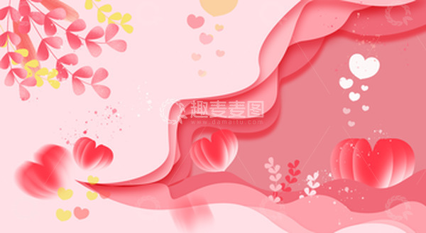 源文件下载【趣麦麦图】七夕情人节粉色小清新剪纸风banner