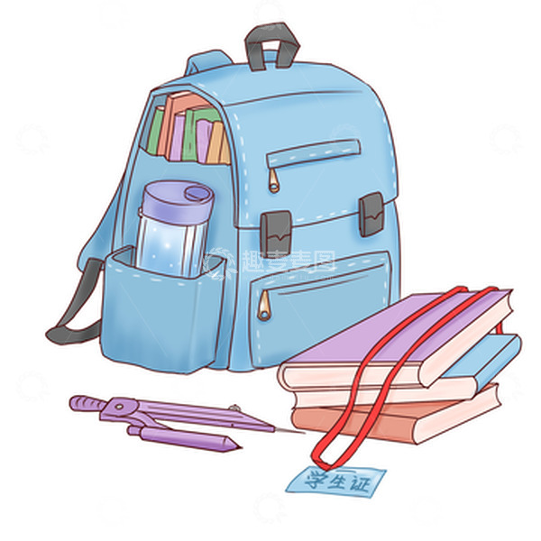 源文件下载【趣麦麦图】开学季文具书包书本