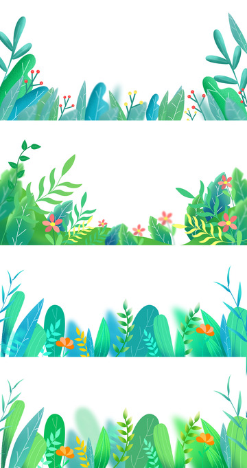 手绘夏天夏季绿植海报底部边框免抠元素