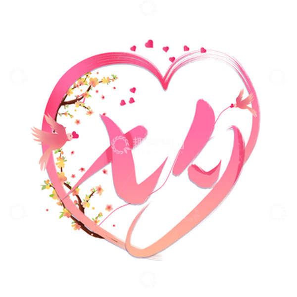 源文件下载【趣麦麦图】爱心七夕桃花手写艺术海报主题