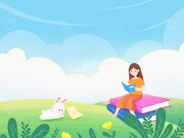 源文件下载【趣麦麦图】春夏天草地开学季看书卡通儿童花朵背景