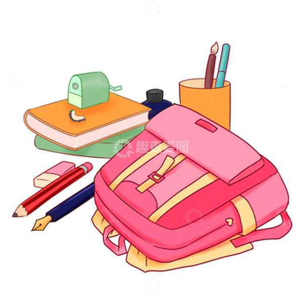 源文件下载【趣麦麦图】开学季书籍文具书包