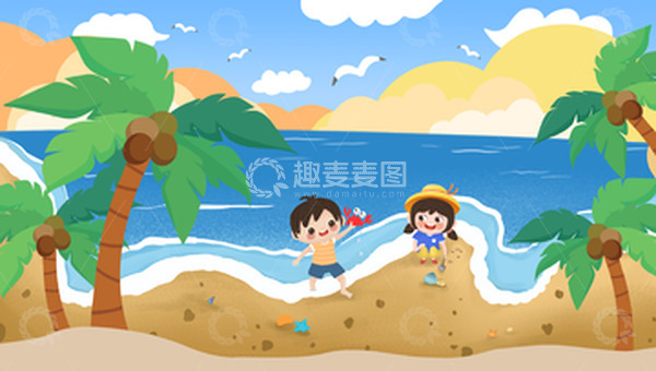 源文件下载【趣麦麦图】夏日海岛在小朋友沙滩玩耍海岛玩耍