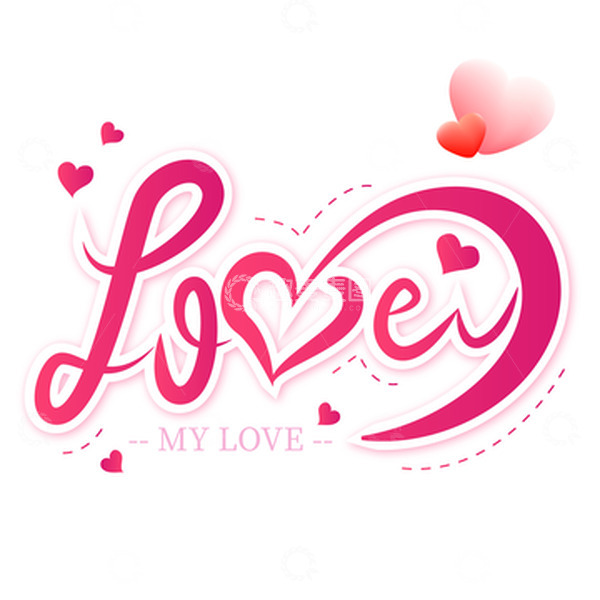 源文件下载【趣麦麦图】红色浪漫爱心情侣love字母艺术字装饰