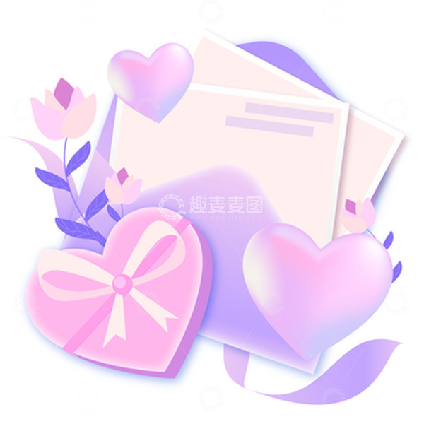 源文件下载【趣麦麦图】粉色浪漫七夕情书爱心礼物请柬装饰元素