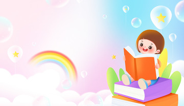 学生开学季展板海报背景