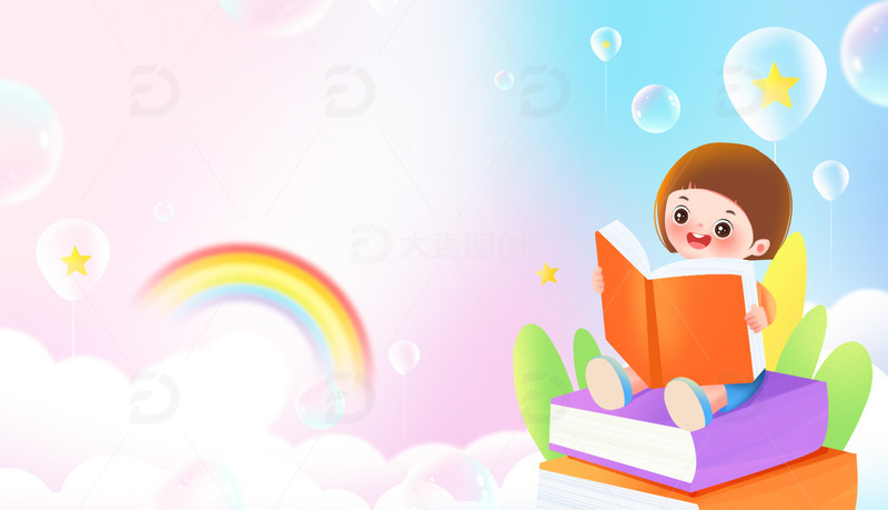 学生开学季展板海报背景