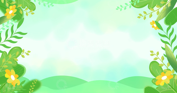 手绘绿叶绿色花草夏天底纹水彩海报背景