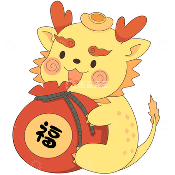 源文件下载【趣麦麦图】新年龙年福袋龙年大吉