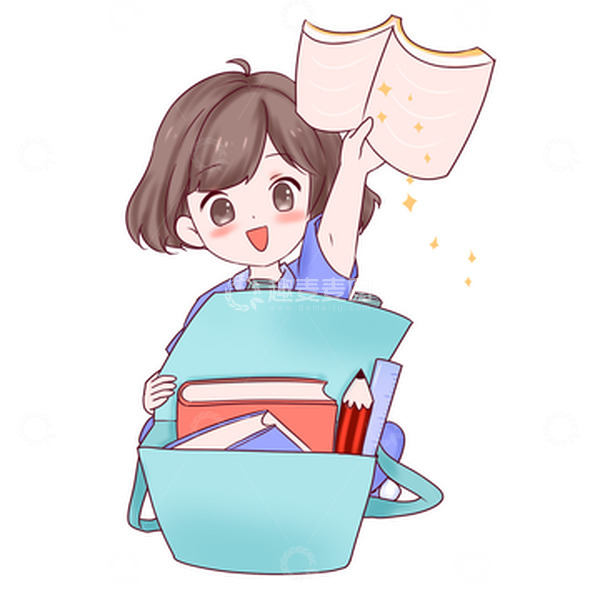 源文件下载【趣麦麦图】开学季打开书包拿书本