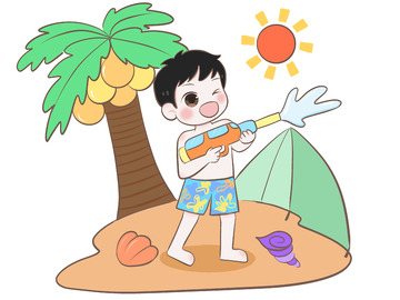 卡通沙滩三伏高温儿童拿水枪