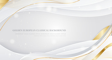 白色典雅大气欧式线条医美纹理装饰背景