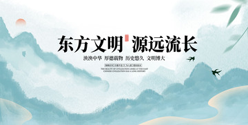 中国风文化展板背景