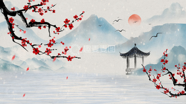 源文件下载【趣麦麦图】-国潮水墨山水梅花背景