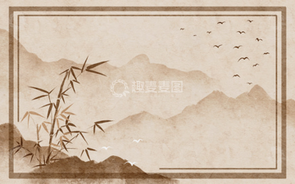 源文件下载【趣麦麦图】中国古风山竹林飞鸟复古纸张海报背景