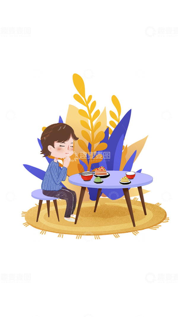 源文件下载【趣麦麦图】小男孩饭菜植物