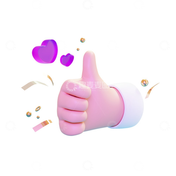 源文件下载【趣麦麦图】卡通点赞手势竖起大拇指3D元素