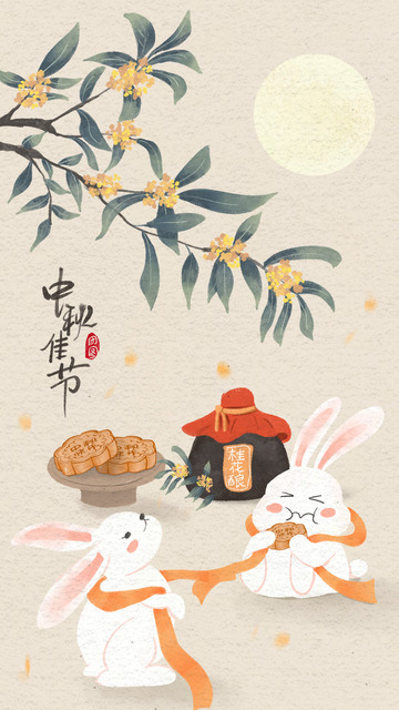 中秋赏月古风背景