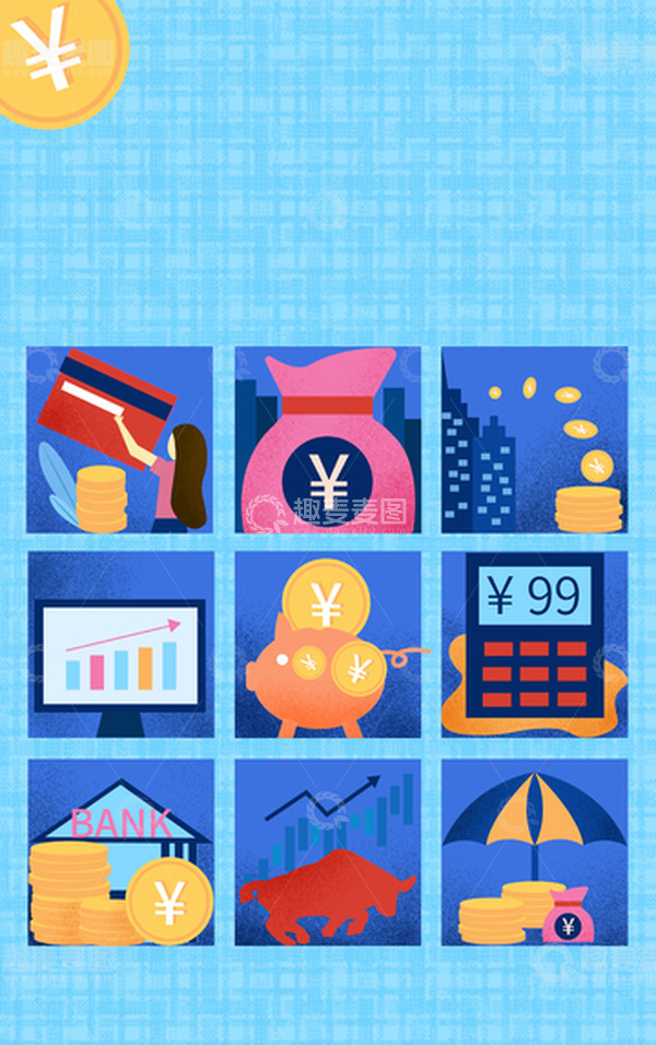 源文件下载【趣麦麦图】扁平肌理风金融银行类手绘插画