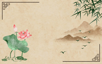 中国风荷花竹叶中医海报复古纹理背景