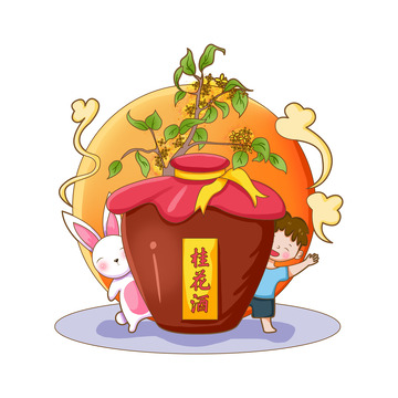 中秋桂花酒桂花枝月亮玉兔男孩手绘插画