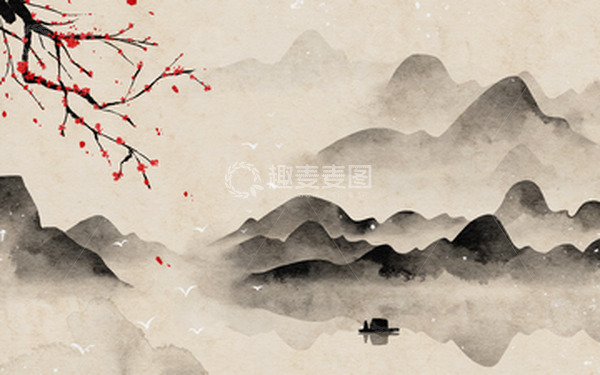 源文件下载【趣麦麦图】手绘水墨山水画梅花中国风复古古风海报背景