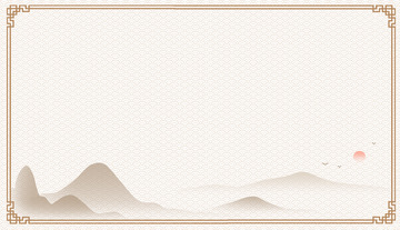 中国风复古纹理边框山水云纹底纹背景
