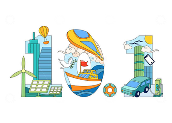 源文件下载【趣麦麦图】卡通创意国庆日期数字设计元素