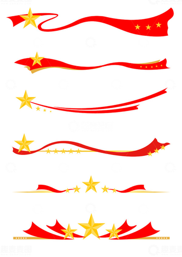 源文件下载【趣麦麦图】红色国庆彩带
