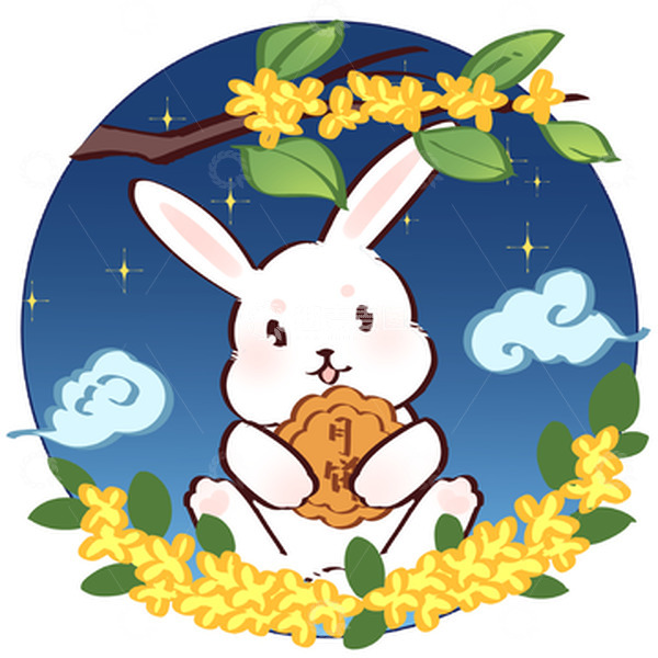 源文件下载【趣麦麦图】中秋节花好圆月月饼兔子