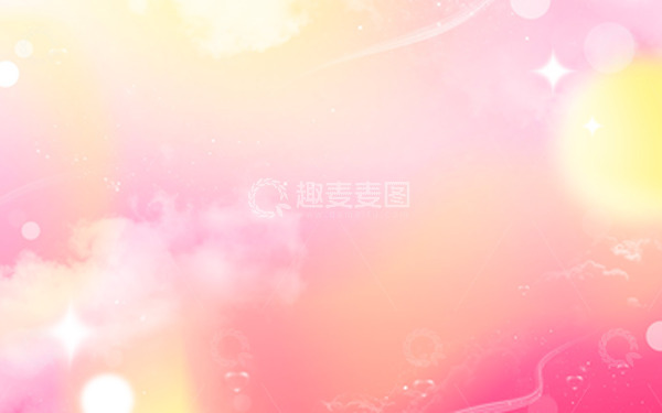 源文件下载【趣麦麦图】渐变粉色云朵星星浪漫星空电商背景