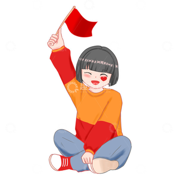 源文件下载【趣麦麦图】国庆庆祝人物举小红旗
