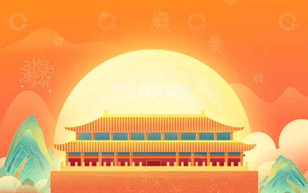 源文件下载【趣麦麦图】国潮国庆节月亮国潮建筑渐变海报背景